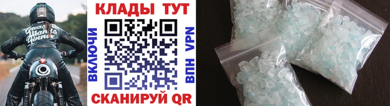 Сколько стоит Черепаново MDMA  hydra вход  КОКАИН  Меф мяу мяу 