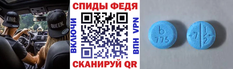 АМФ VHQ  Черепаново 