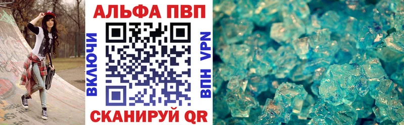 KRAKEN маркетплейс  Черепаново  APVP VHQ 