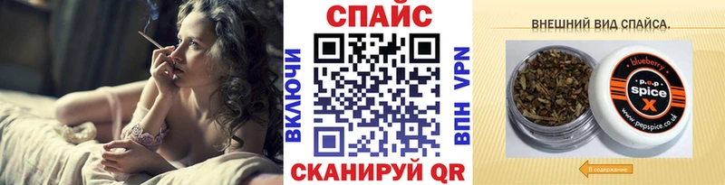 Бутират GHB Черепаново