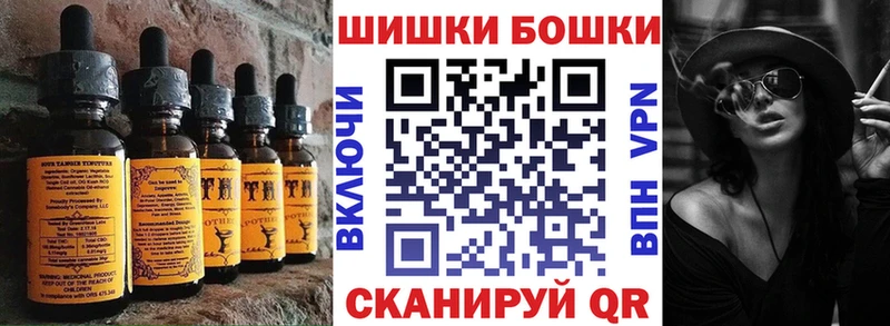 Cannafood марихуана  Черепаново 