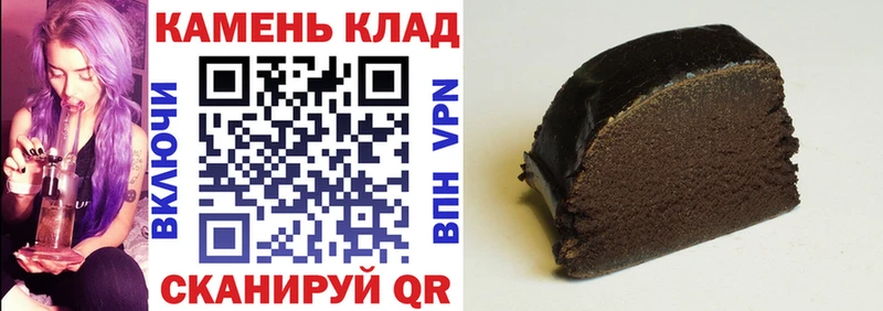 закладка  Черепаново  ГАШИШ 40% ТГК 