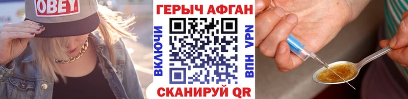 купить закладку  Черепаново  Героин белый 