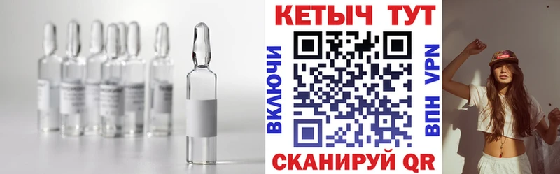 КЕТАМИН VHQ  Черепаново 