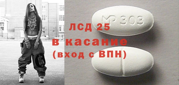 кристаллы Алзамай