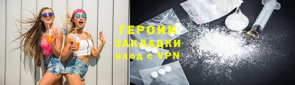 меф Алексин