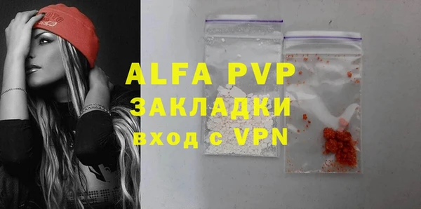 кристаллы Алзамай