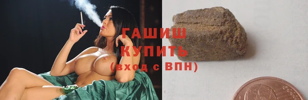 ГАЛЛЮЦИНОГЕННЫЕ ГРИБЫ Алексеевка