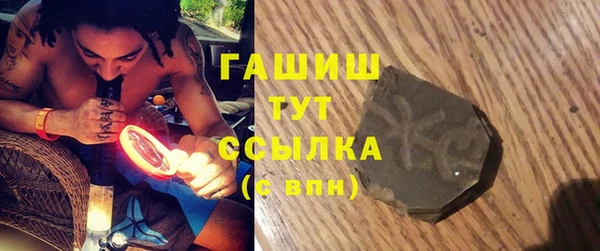 ГАЛЛЮЦИНОГЕННЫЕ ГРИБЫ Алексеевка