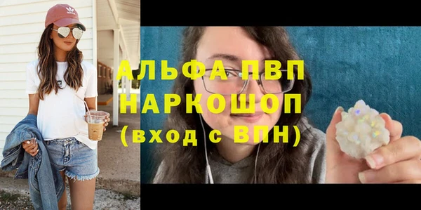 меф Алексин