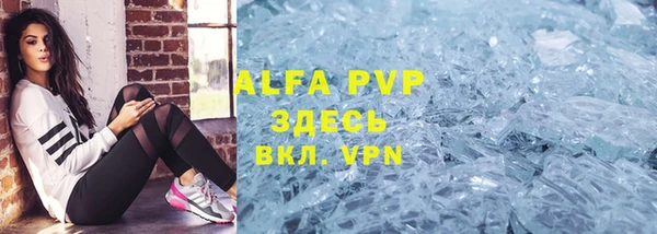 кристаллы Алзамай