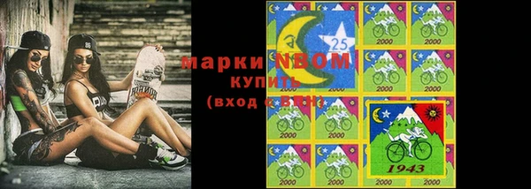 кристаллы Алзамай