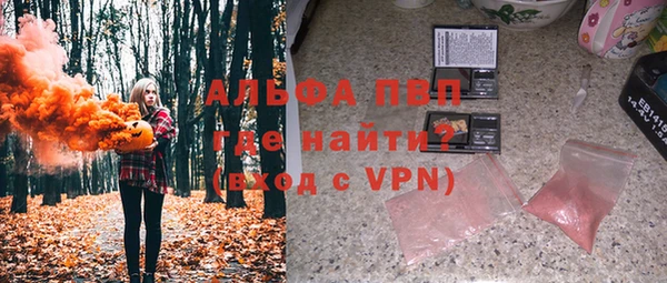 меф Алексин