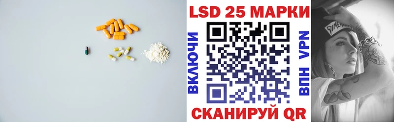ЛСД экстази кислота Черепаново