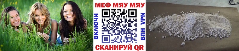omg ТОР  Черепаново  Меф мука 