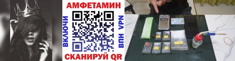 mega tor  Черепаново  Метамфетамин витя 