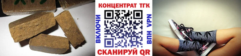 наркотики mega ссылка ТГК THC oil Черепаново